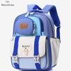 HU WAI JIAN FENG 6811 Children's Cartoon School Backpack