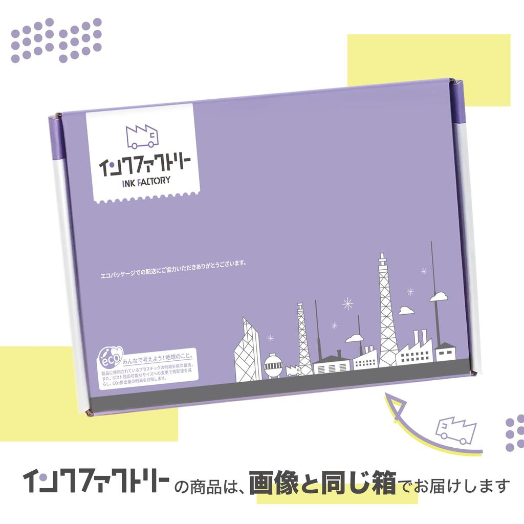 5 Color Set for Canon TS7530 Compatible BCI301 BCI300 5MP Is [Ink Factory] BCI-301/300 BCI-300PGBK BCI-301BK BCI-301C BCI-301M BCI-301Y [BCI-300