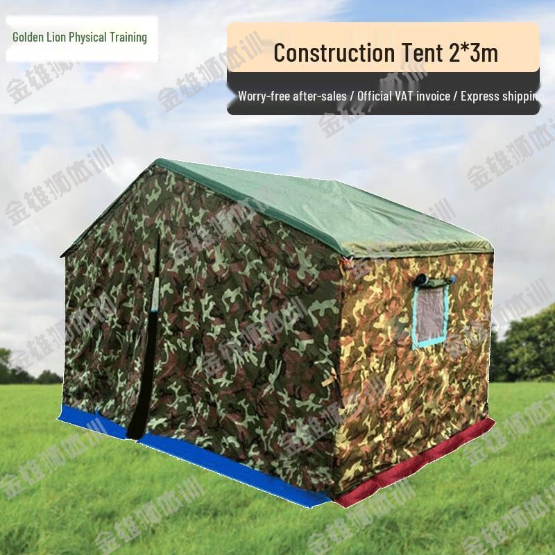 

Golden Lion 3-Layer Weatherproof Multi-Purpose Tent