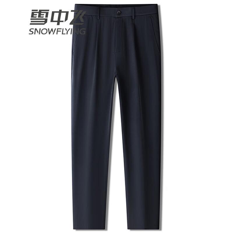 SNOWFLYING 2025 Men's Versatile Business Casual Straight-Leg Trousers