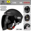 Smart LED Motorcycle Helmet Men Women ECE CCC Certified All-Season Electric Scooter Safety Gear