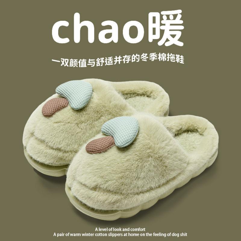 Cotton slippers women's thick bottom autumn and winter new cute mushroom couple indoor non-slip warm household fluffy slippers outer wear