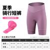 Pantaloncini da Ciclismo da Donna Asciugatura Rapida Elasticizzati Estivi Traspiranti per Ciclismo Outdoor Allenamento Sportivo Comodi Assorbi Umidità