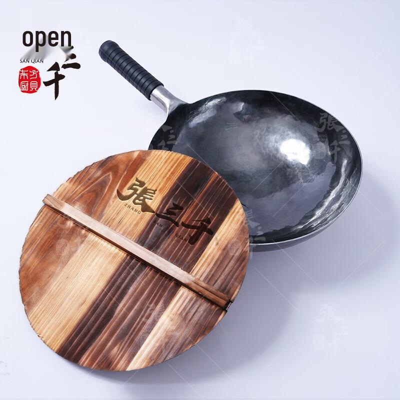 Zhang Sanqian Master Forged Iron Wok