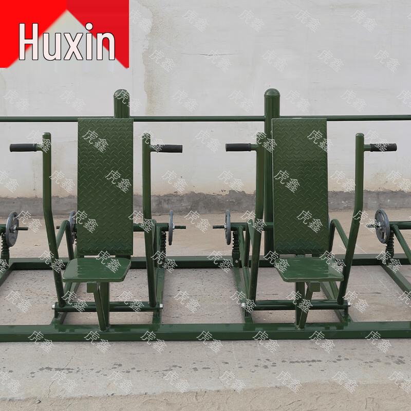 Tiger Xin Outdoor Fitness & Training Gear