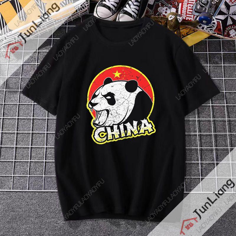 Interessant Ich liebe dieses chinesische bedruckte T-Shirt Es ist ein kurzärmeliges Rundhals-Streetwear-Oberteil für Männer und Frauen