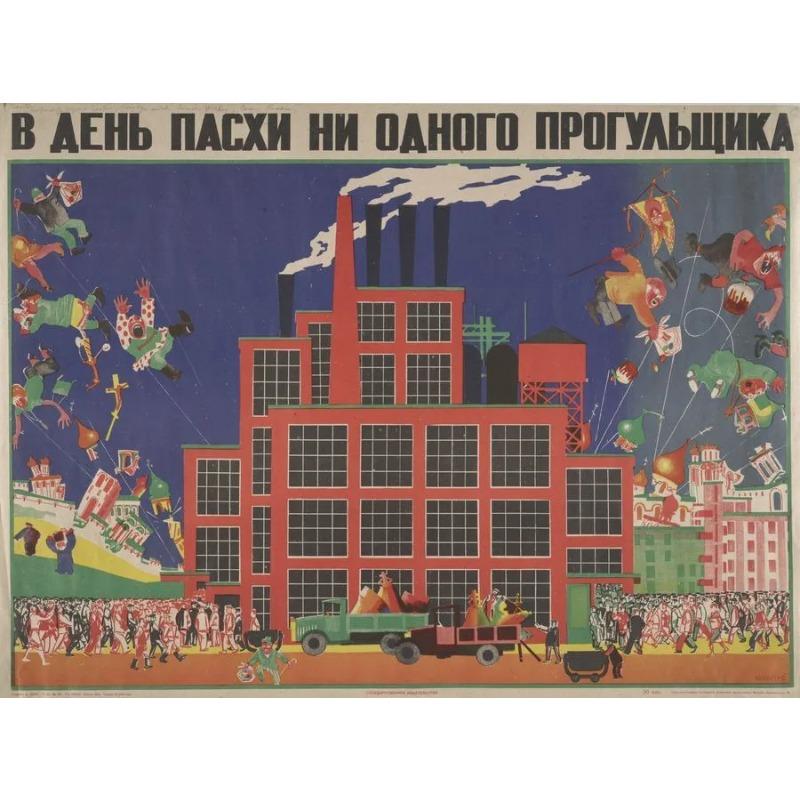 Vote for Further Prosperity of Our Cities & Villages Soviet Tin Sign, Vintage Propaganda Wall Art