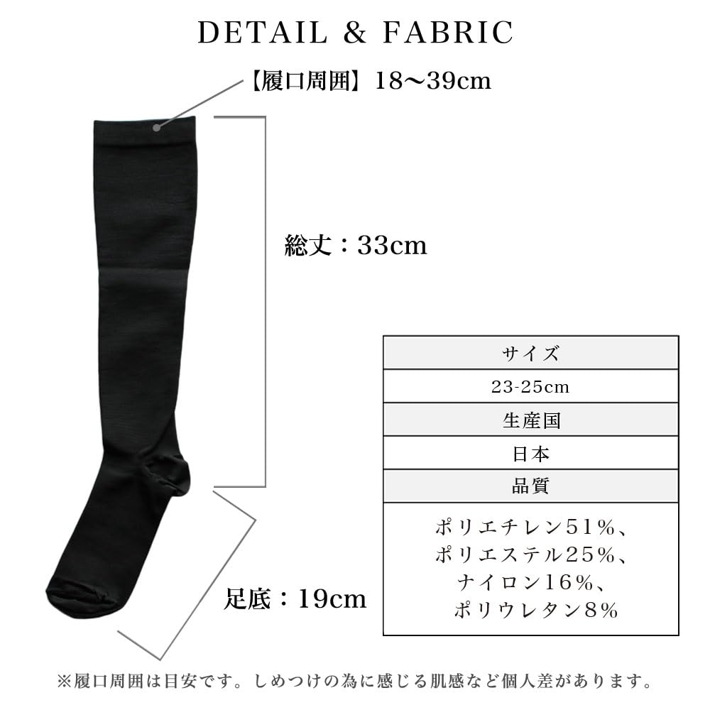 SOCKS Cooling Compression Cool To the Graduated Heatstroke Black M&M Co.,LTD Women's Socks, Knee-High Socks, Touch, Compression, Prevention,