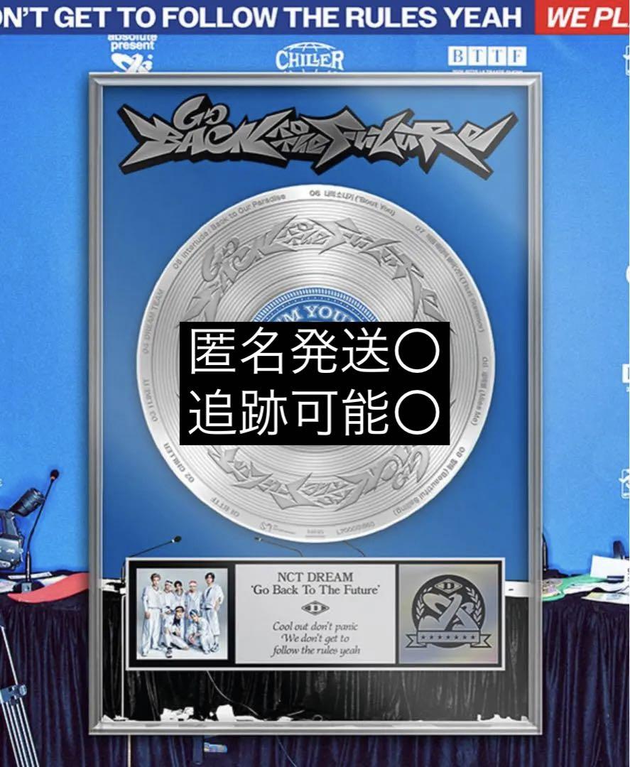 

[USED] nct dream go back to the future