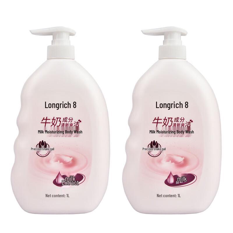 Longliqi Moisturizing & Cleansing Body Wash