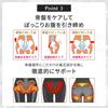 SERIES BELLE SKINNY Compression Leggings for Pelvic Tightening and Support [BELLE BS] [Single Item] (M)