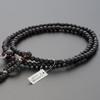 Buddhist Altar Shop Takita Shoten Buddhist Prayer Nichiren Sect Formal Prayer Beads Striped Ebony with Brown Crystal 2 Shaku Silk with Flower Brahma