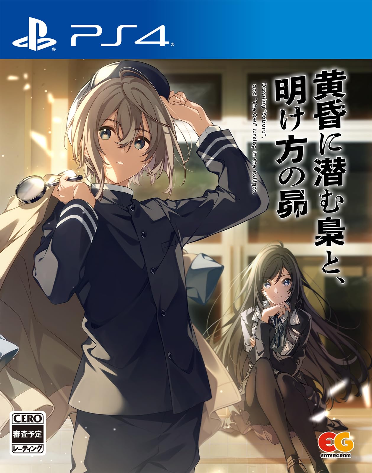 

Сова, притаившаяся в сумерках, и Субару на рассвете [PS4]