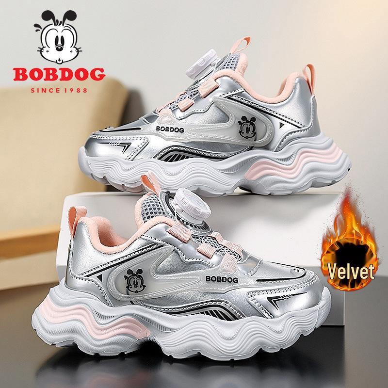 Bobodou Boys' Black Waterproof Leather Sports Shoes - 2025 Autumn Collection