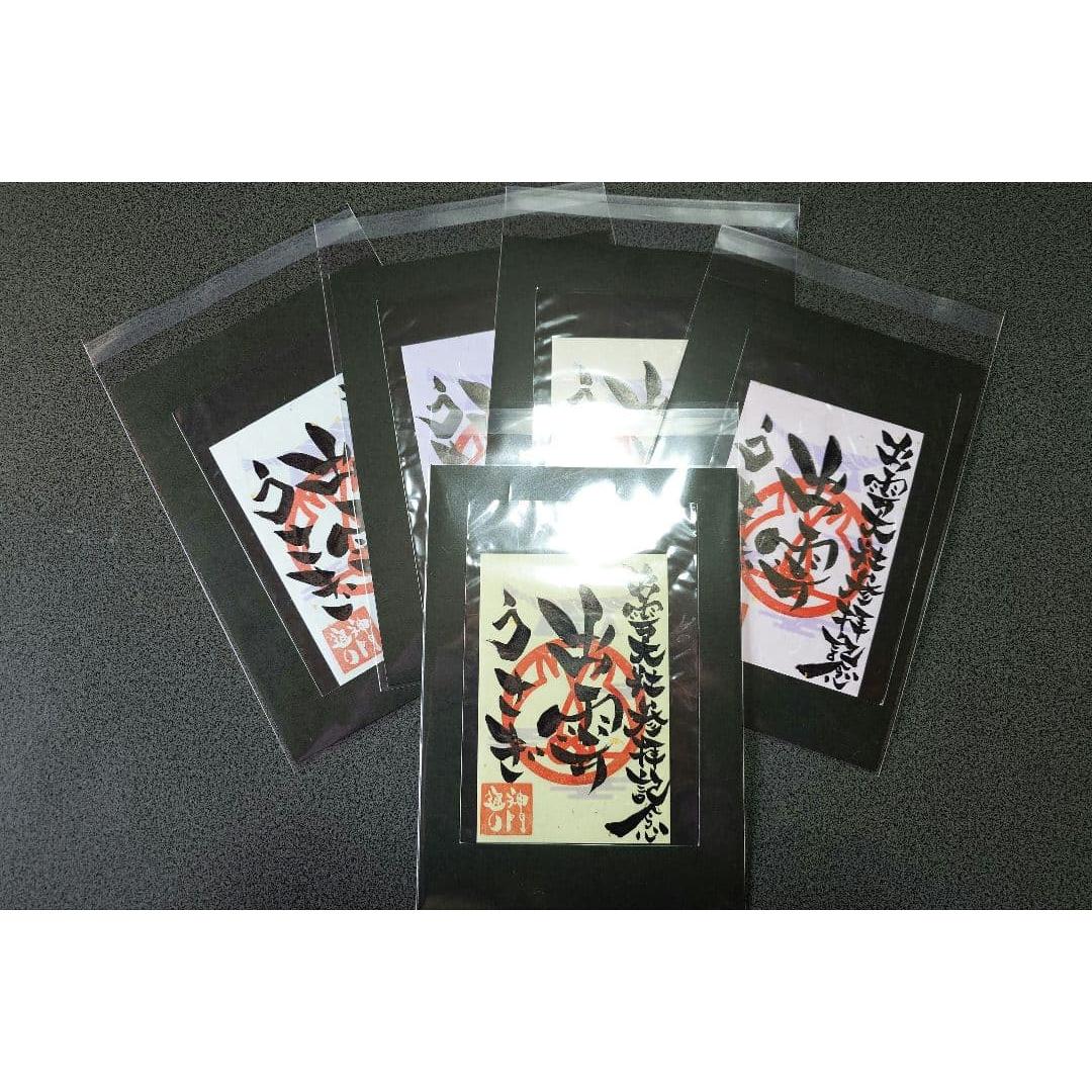 Used Goshuin Izumo Taisha Shrine Visit Commemoration Izumo Rabbit Five Color Set