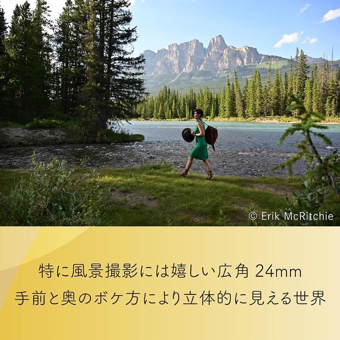 Nikon NIKKOR Z 24-120mm f/4 S Black