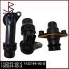 For Tesla Model Y Model 3 Spigot of the Cooling System OEM 1102192-00-C 1102194-00-D 1505074-00-A 1102192 1102194 1505074