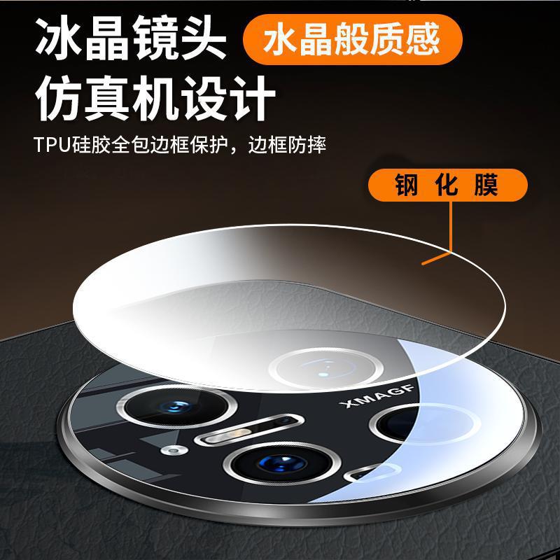 Applicable to Huawei mate70pro + mobile phone case new mate60 case mate40 protective case mate50 all-inclusive