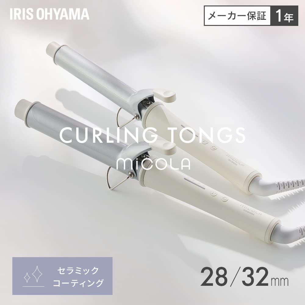 IRIS OHYAMA MiCOLA Curling 32mm Pipe International Adjustable Iron, Diameter, Compatible, Temperature, HIR-MC102-W, Off-White