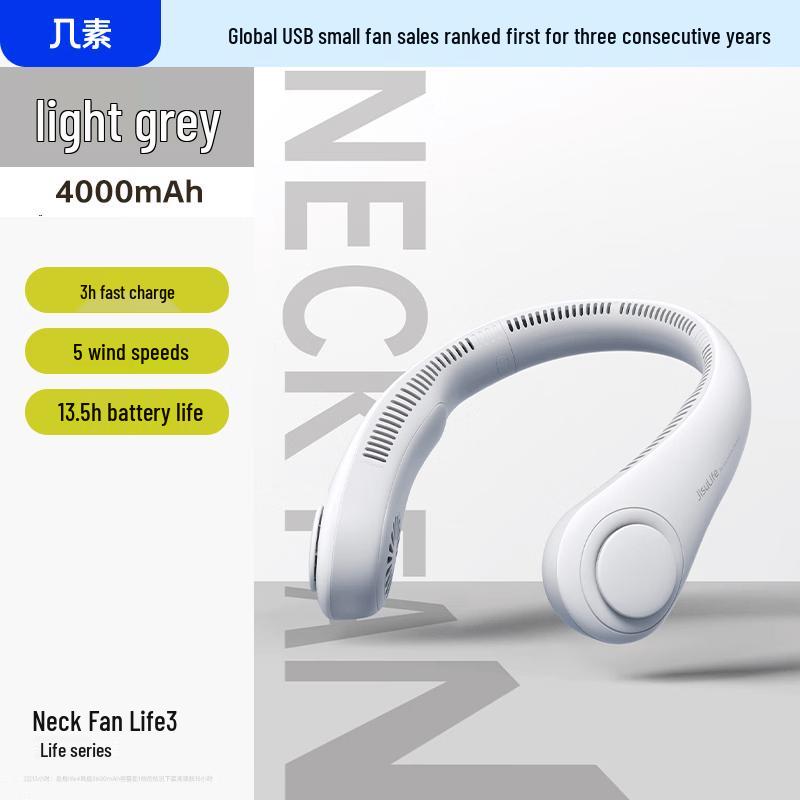 Jisu Life3 Portable Bladeless Neck Fan