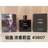 Purple pink green yellow encounter the same name azure white musk self boundless Darjeeling pink flower perfume