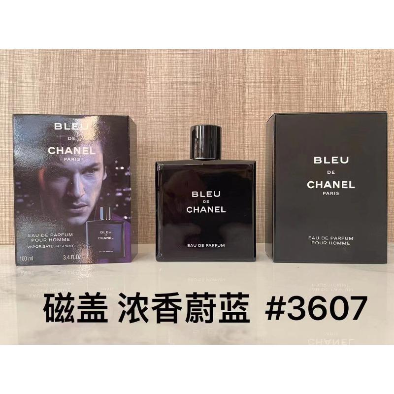 Purple pink green yellow encounter the same name azure white musk self boundless Darjeeling pink flower perfume