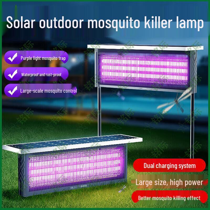 Mingji Outdoor Solar Mosquito Killer Lamp