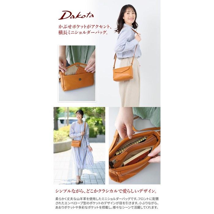 [Dakota] Shoulder Bag Genuine Leather Women's Camel DA-1034832-45 Small