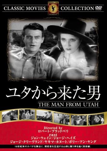 

DVD - The Man from Utah FRT307 Japan Movies & DVD Used
