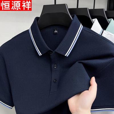 Magliette e canotte – Polo