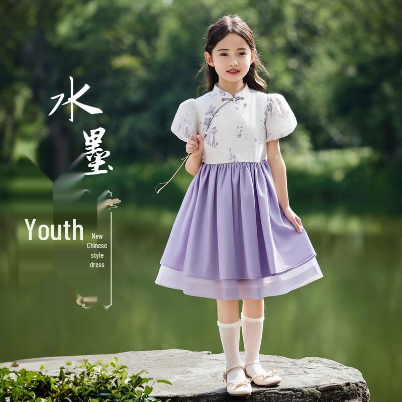 YEEHOO Girls Summer Hanfu Princess Dress 110