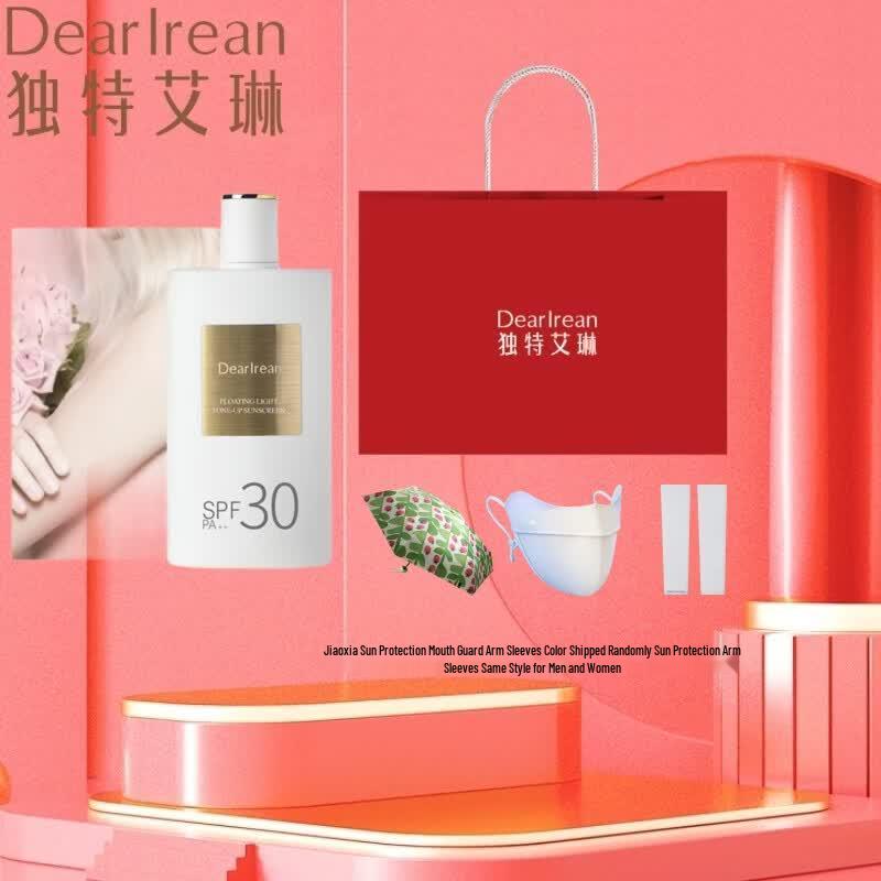 Dear Ilean Sunscreen Tone-Up Cream & Pocket Umbrella Gift Set