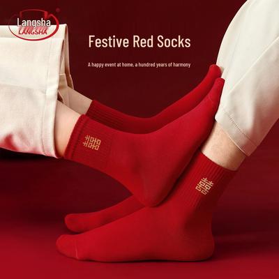 Double Happiness Red Wedding Socks - Pure Cotton Mid-Calf for Bride and Groom