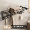 Wall Mounted Foldable Towel Rack Bathroom No Drilling Space Saving Aluminum Bar With Hooks