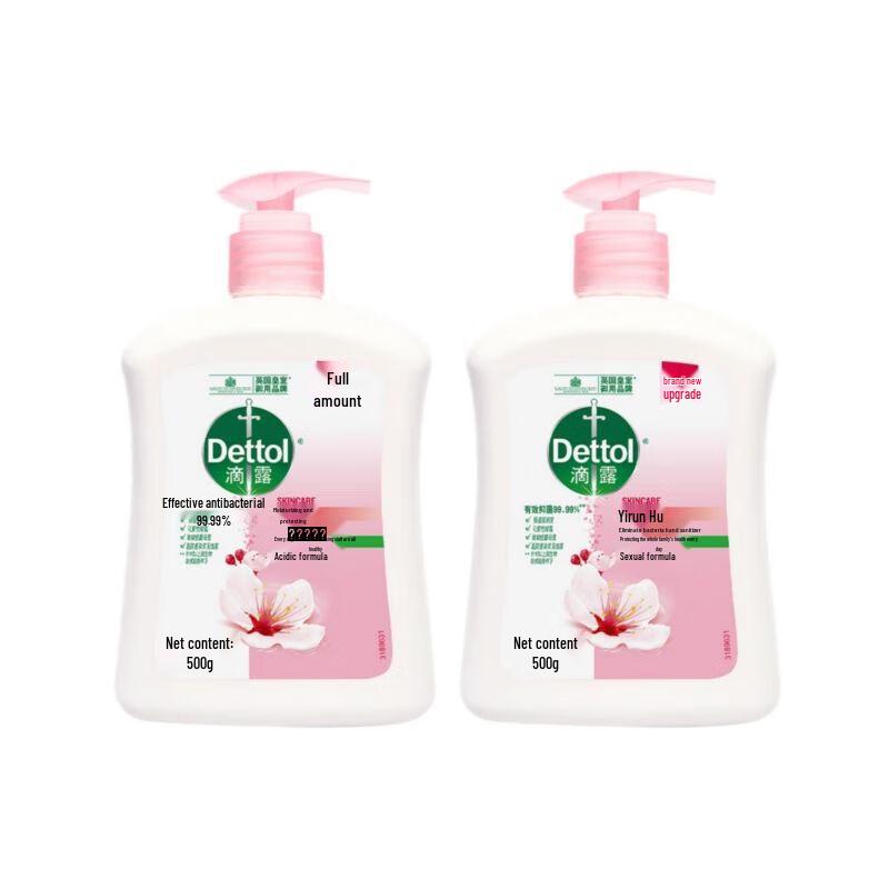 Антибактериальное мыло для рук Dettol