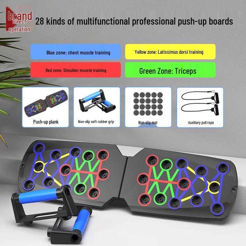 Tiemucheng Multi-functional Push-up Training Board
