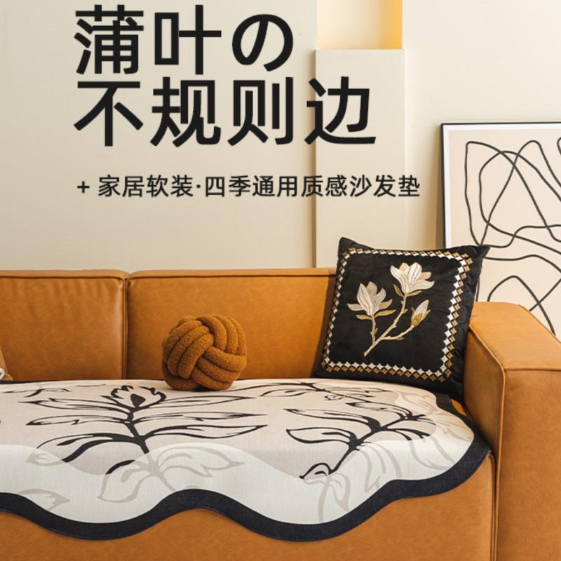 Flowers Sofa Cover Non-Slip Couch Slipcover Protector Universal Irregularity Sofa Cushion European Style Retro