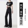 Spicy sweatpants women's spring and autumn new high-waisted and thin flared pants horseshoe pants gray casual sweatpants