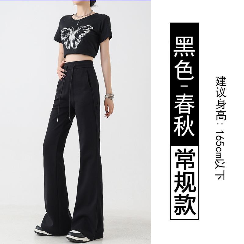 Spicy sweatpants women's spring and autumn new high-waisted and thin flared pants horseshoe pants gray casual sweatpants