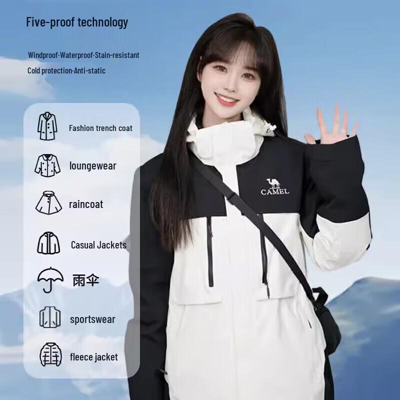 CAMEL Unisex 3-in-1 Dirt & Waterproof Outdoor Jacket