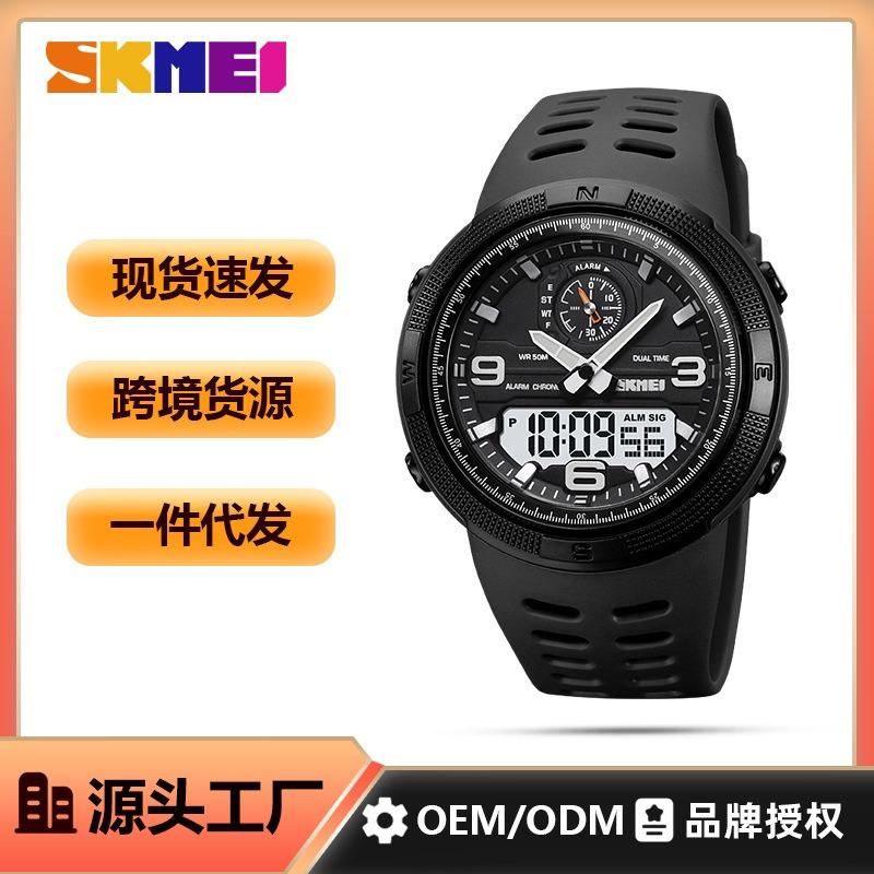 Sports electronic watch Men's dual-display multi-function waterproof high-value electronic watch