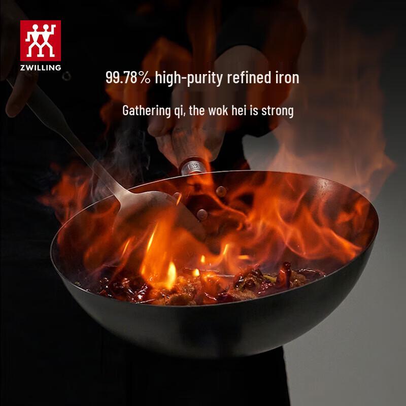 Zwilling Dragon 30cm Fine Iron Wok