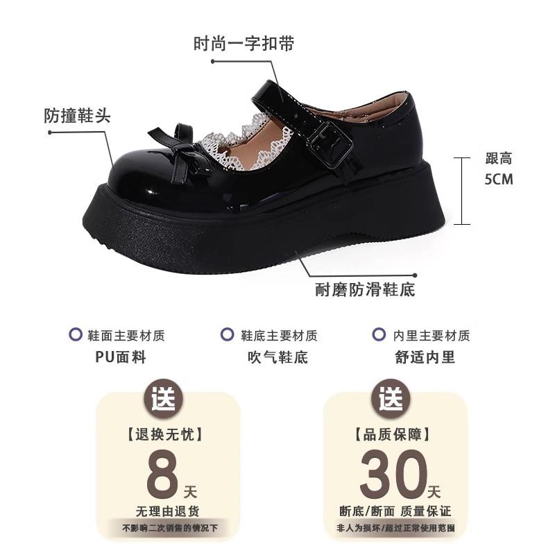 Retro Round Head Women's Loafers Spring and Summer New Platform Mary Jane Single Shoes Japanese Jk Lolita Small Leather Shoes