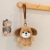 Animal Puppy Plush Keychain PP Cotton Puppy Doll Key Ring Sweet Plush Puppy Pendant  Birthday Gift
