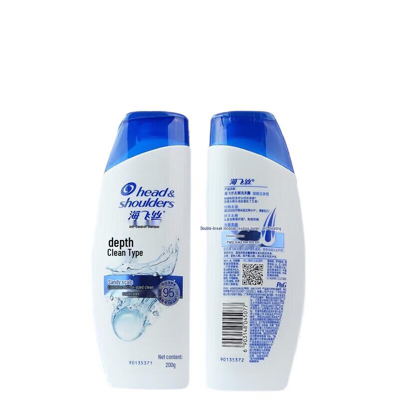 Head & Shoulders Deep Clean Anti-Dandruff Shampoo