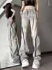 Women's Vintage Washed Ripped Flare Jeans - Loose Straight Leg Summer Pants