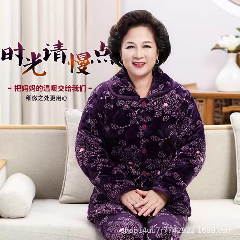 Three-layer Thickened Fleece Padded Pajamas Women's Winter Coral Fleece Extra Thick Hunan Loungewear