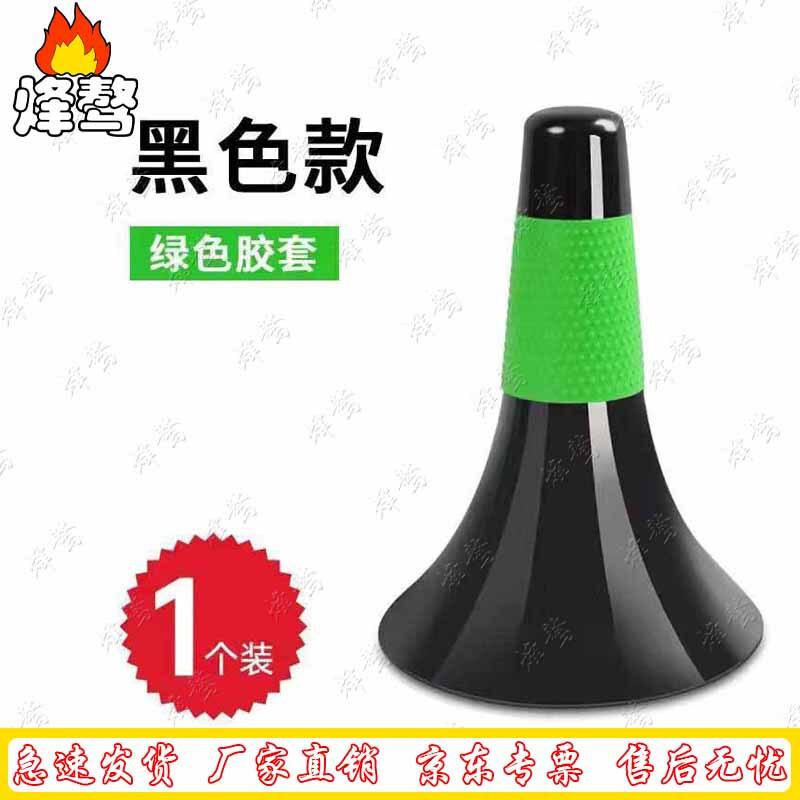Basketball Training Marker Cones