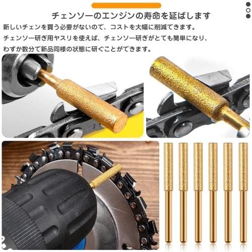 Set of 16 Diamond Burs with Shanks, 4mm Diameter x 3mm Cylindrical Shank, Chainsaw Grinding Heads, Drill Bits, Abrasive File Tools, for Polishing, Gri