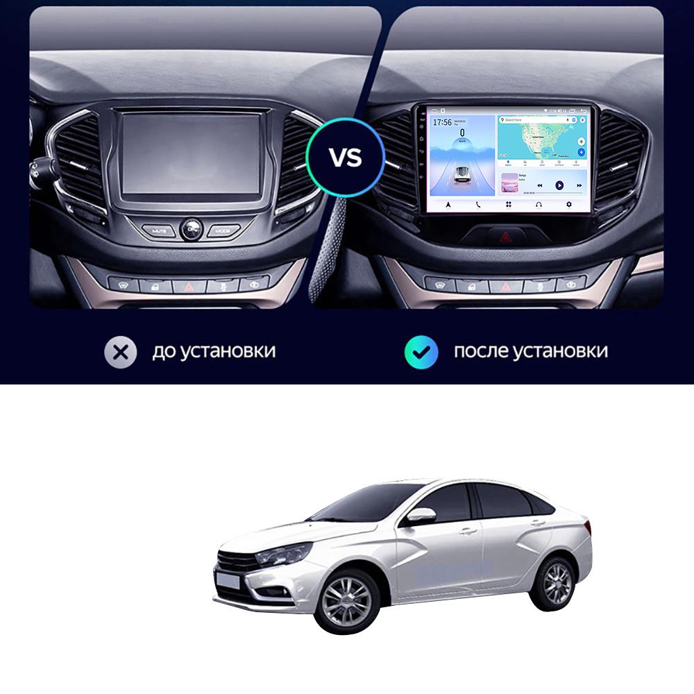 9" Android 12 Car Stereo Radio GPS NAVI Build-in Carplay For Lada Vesta 2015-2020